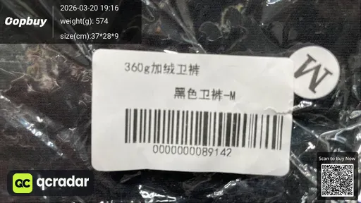SKU 982130