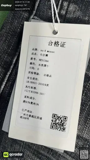 SKU 965108
