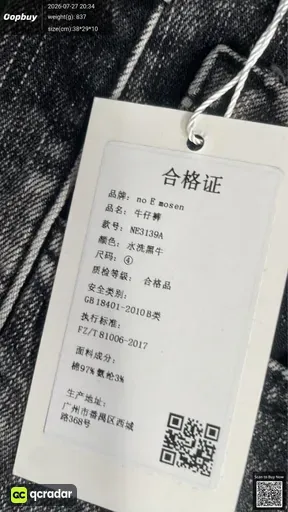SKU 640241