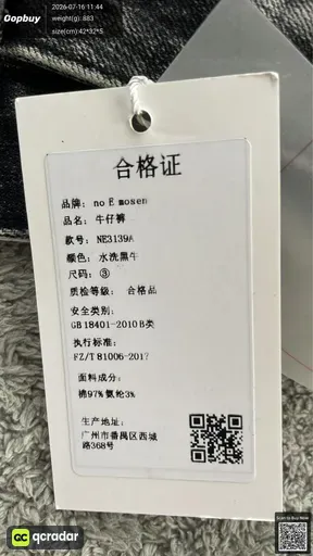 SKU 640240