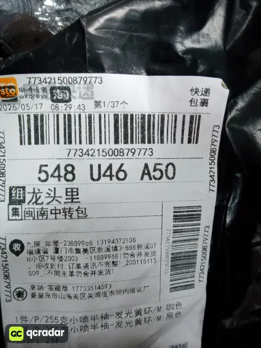 尺码:M
