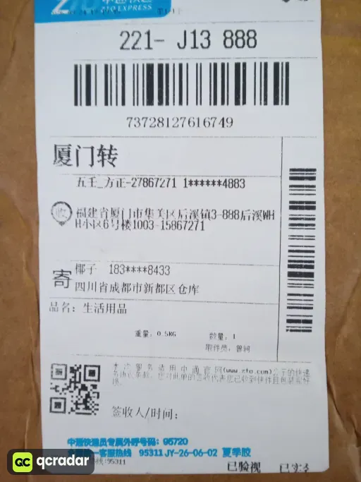 white 4pacs 白色4条装