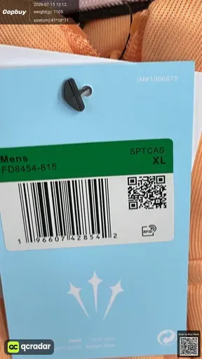 SKU 878869