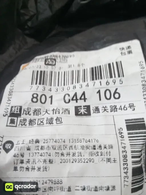 白色