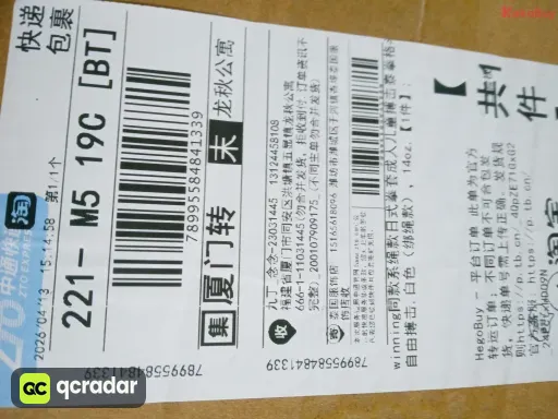 颜色分类:白色（绑绳款）