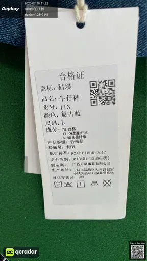 SKU 205147