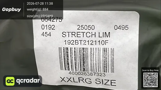 SKU 847674