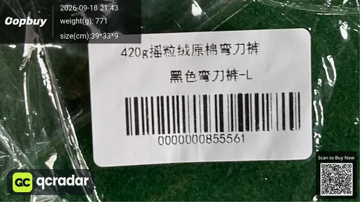 SKU 947665