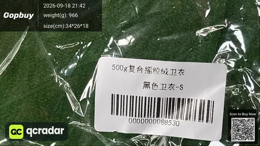 SKU 184584