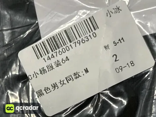 黑色男女同款