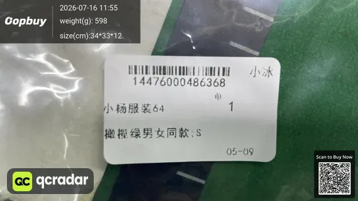 SKU 458261