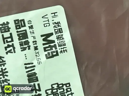 绯红色