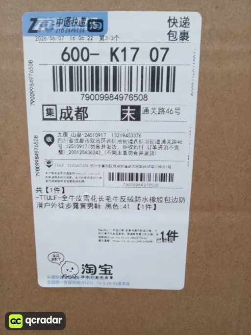黑色