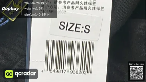 SKU 125994