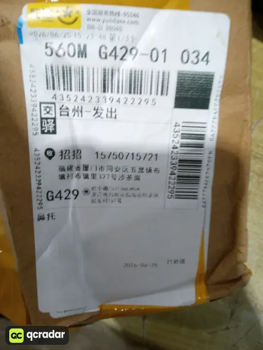 棕灰框水银片