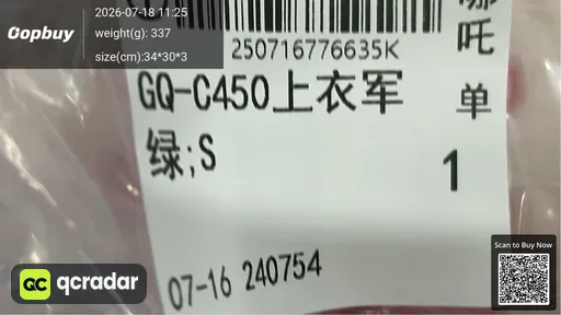 SKU 675386