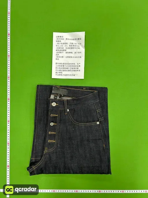 蓝色排扣原牛