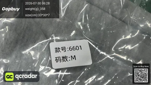SKU 858624