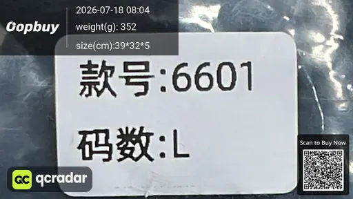 SKU 858625