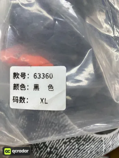 黑色 加绒 6601-1