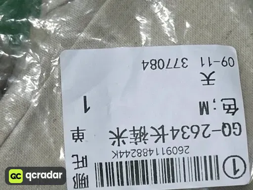 米色