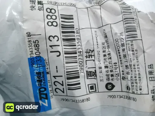 186 浅灰