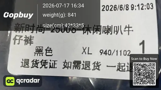 SKU 862375