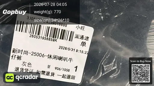 SKU 862377