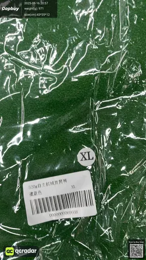SKU 288600