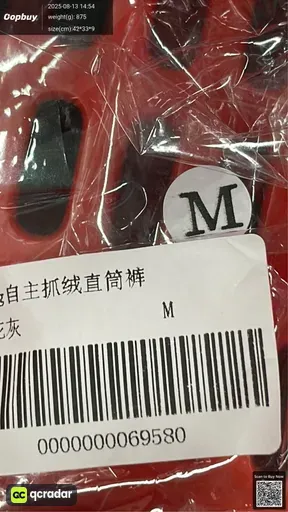 SKU 288587