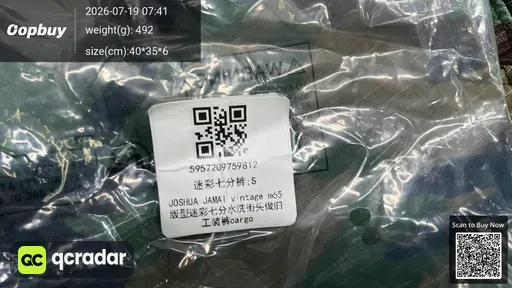 SKU 759812