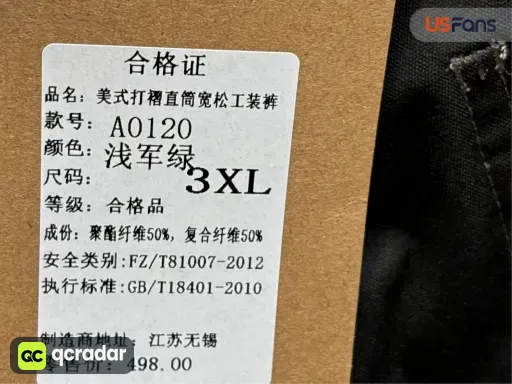 __qc_other__ d:2026-09-22