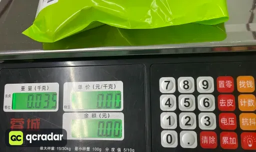 R-623开口可调节
