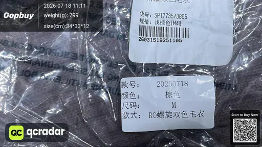 SKU 847147