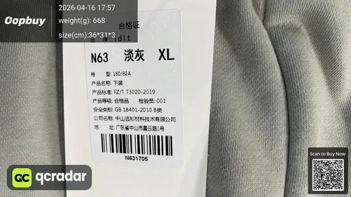 SKU 033533
