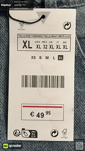 SKU 371480