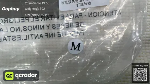 SKU 849374