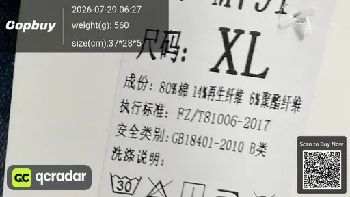 SKU 697475