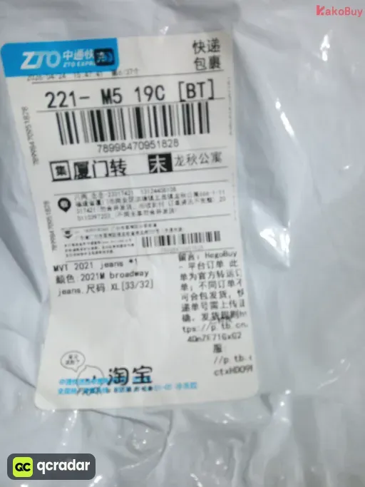 2021M broadway jeans