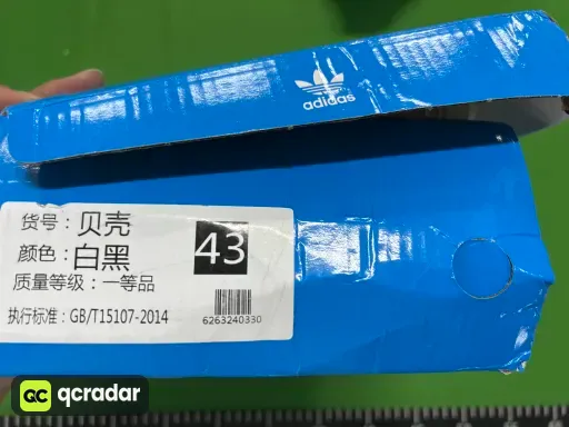 白金标