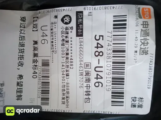 高版本 黑金标