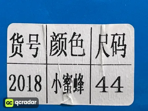 小蜜蜂