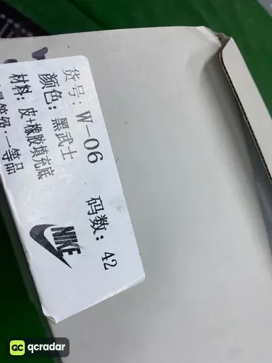 高版本 黑武士