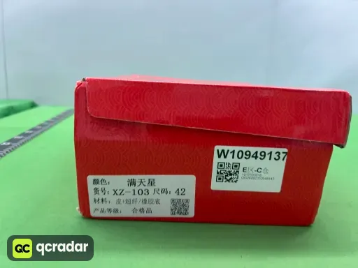 高版本 满天星