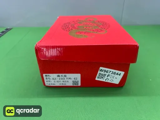 高版本 满天星