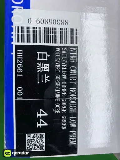 高版本 闪电