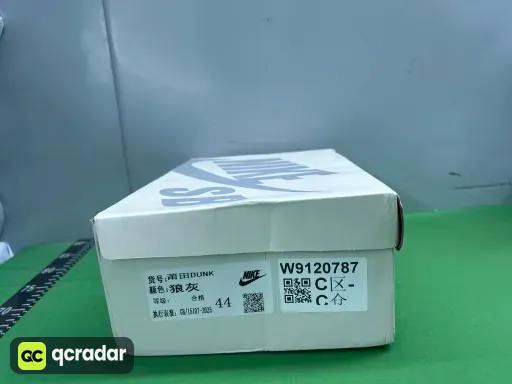 狼灰