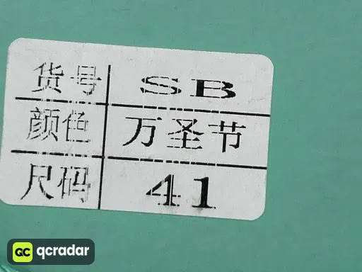 蜘蛛侠