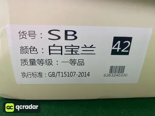 北卡蓝