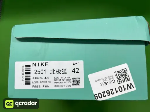 气垫高品质 北极狐
